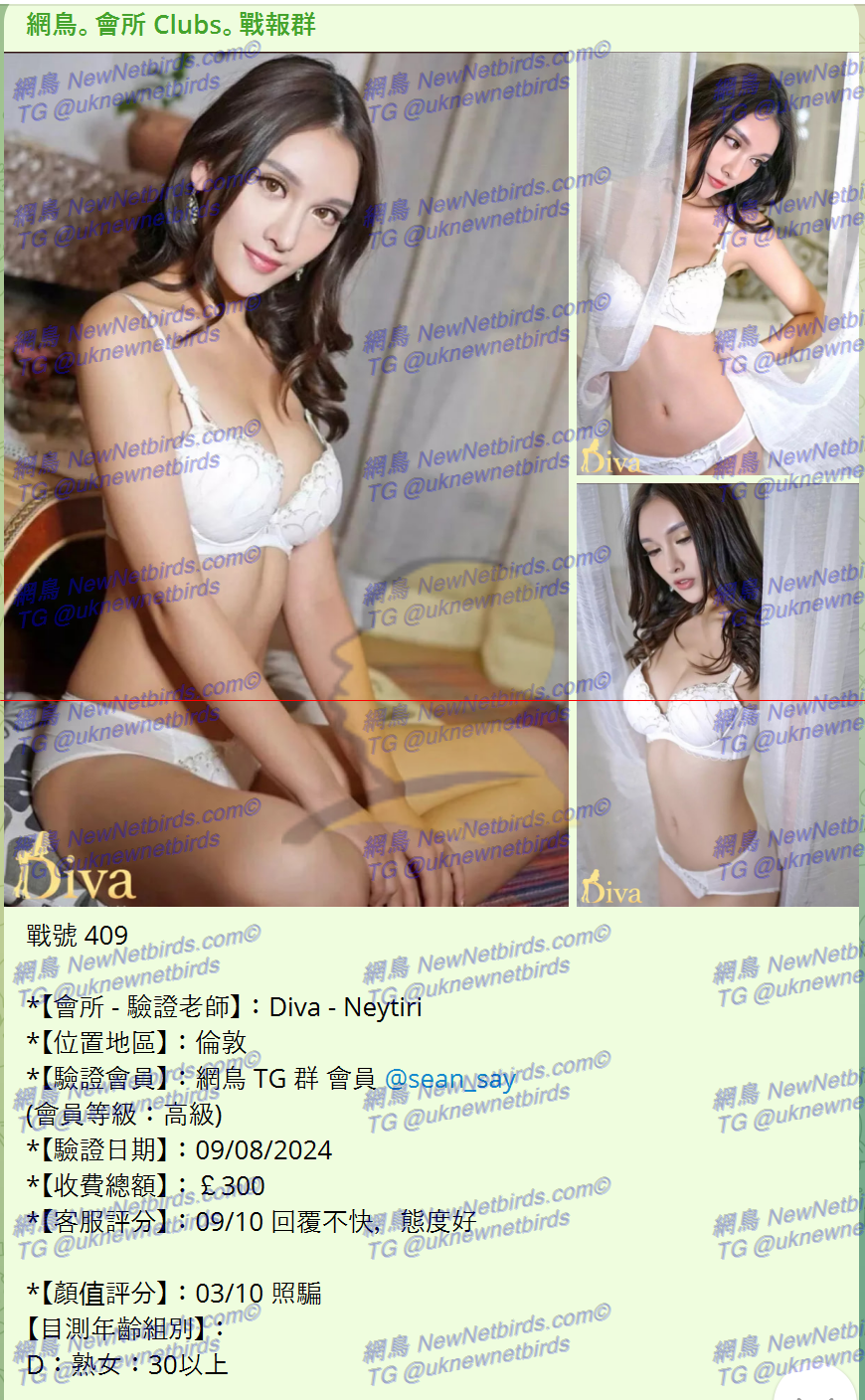 戰號 409 1.png